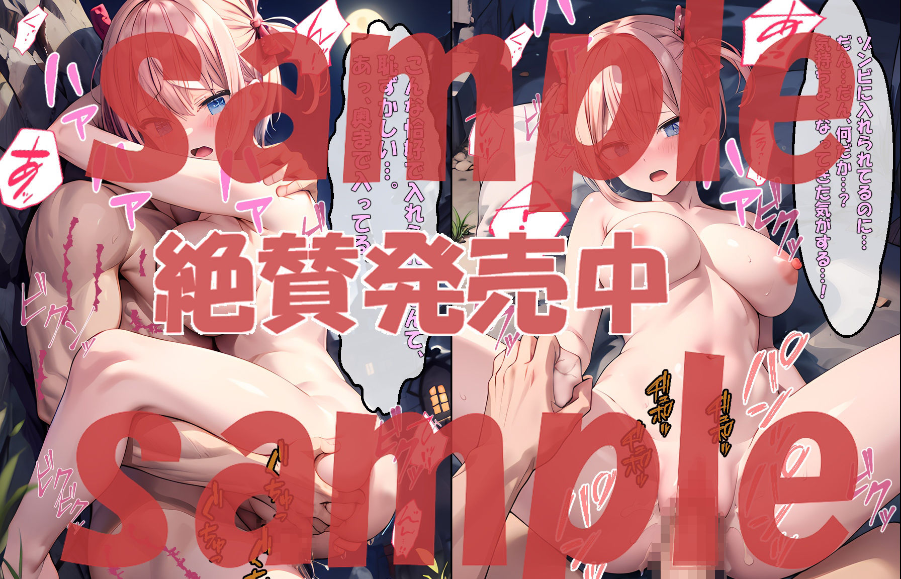 中〇一花、追い詰められた微笑み 〜ゾンビの恐怖に立ち向かう孤独な戦い〜 中〇二乃、砕けた意志 〜絶望の果てに〜_6