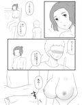 女湯清掃してたら美女に襲われた話 画像3