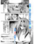心霊スペシャル！今夜は寝れないエロ体験