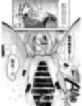 心霊スペシャル！今夜は寝れないエロ体験