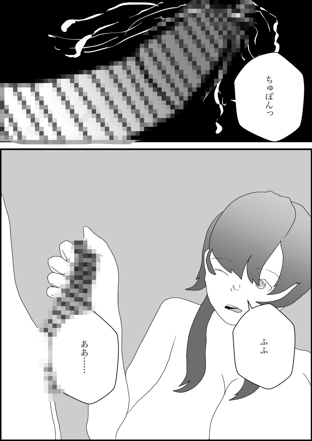 巨乳若妻の孕ませ物語〜彼女を孕ませるまでの記録〜 画像9