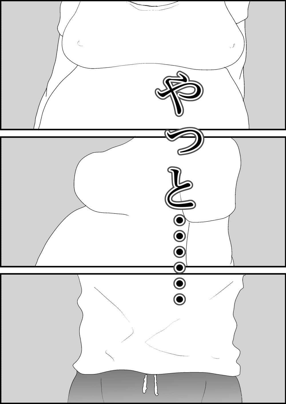 巨乳若妻の孕ませ物語〜彼女を孕ませるまでの記録〜 画像10