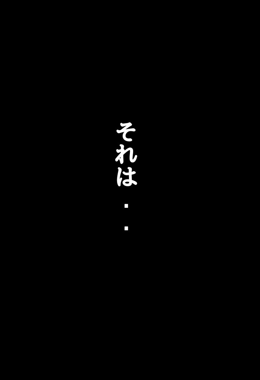 ぼくと幼馴染との赤裸々性生活