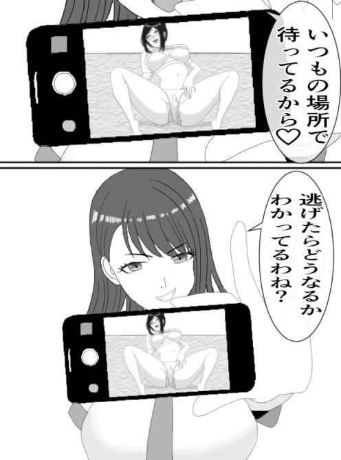 くすぐりJK5 女教師くすぐりアクメ 画像2