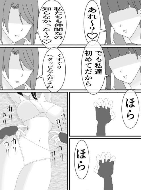 くすぐりJK5 女教師くすぐりアクメ_4