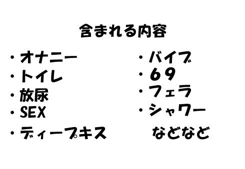 OLのHな私生活3