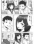 不謹慎ですが胸糞性犯罪事件を漫画にしました 画像2