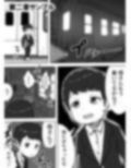 不謹慎ですが胸糞性犯罪事件を漫画にしました 画像5