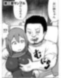 不謹慎ですが胸糞性犯罪事件を漫画にしました 画像8