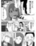 不謹慎ですが胸糞性犯罪事件を漫画にしました 画像10