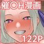 風花の王 黒獅子の節