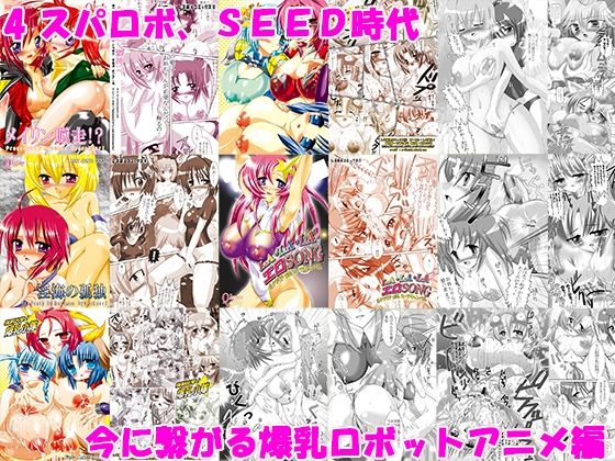 レズ萌えコミックス★超総集編 2005〜2017 画像4