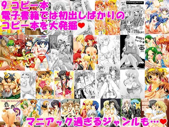 レズ萌えコミックス★超総集編 2005〜2017