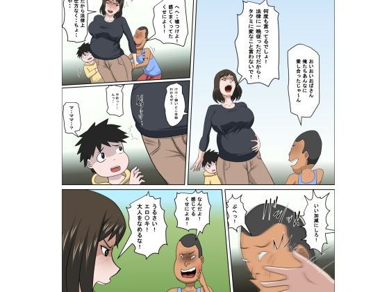 少子化を解決する法律ができた結果…その後…_2