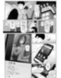 友達の妹をデリバリーしちゃった話2