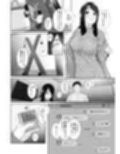 友達の妹をデリバリーしちゃった話2