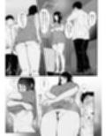 友達の妹をデリバリーしちゃった話2