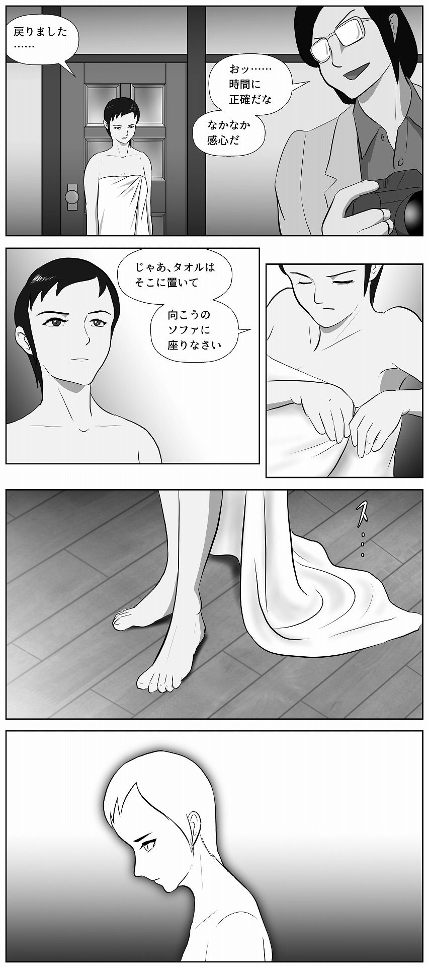 d_451833の画像9