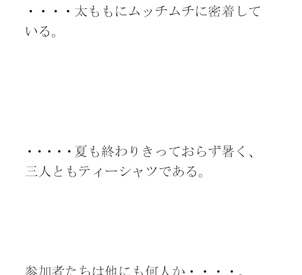 【無料】雨の中の人妻たちの下着のウォーキングイベント ログハウスの横の崖とつり橋 画像1