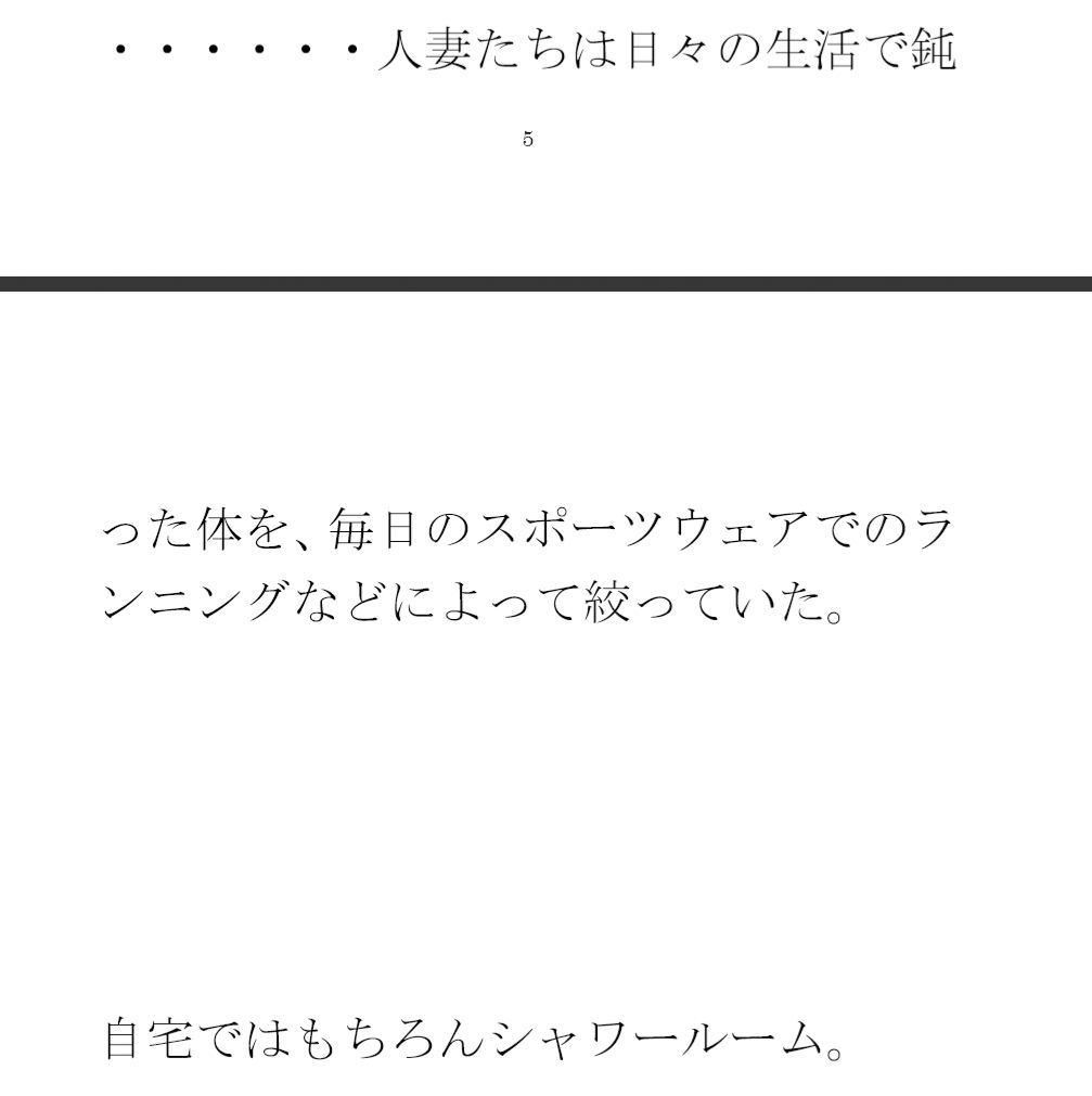 【無料】雨の中の人妻たちの下着のウォーキングイベント ログハウスの横の崖とつり橋3