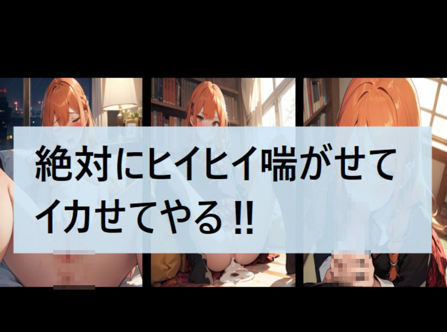 処女を捨てたい生意気JKな義妹と、自宅で濃厚セックスする話_5