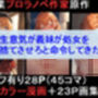 処女を捨てたい生意気JKな義妹と、自宅で濃厚セックスする話