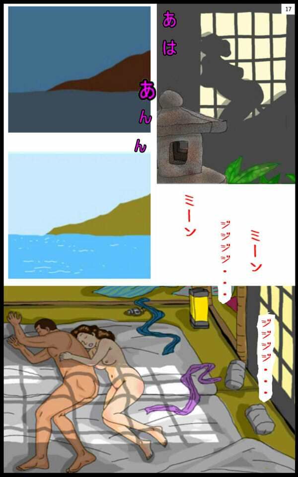 漫画「啓子」四話 画像5