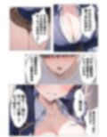 巨乳な妹がブラコン過ぎた話 画像9