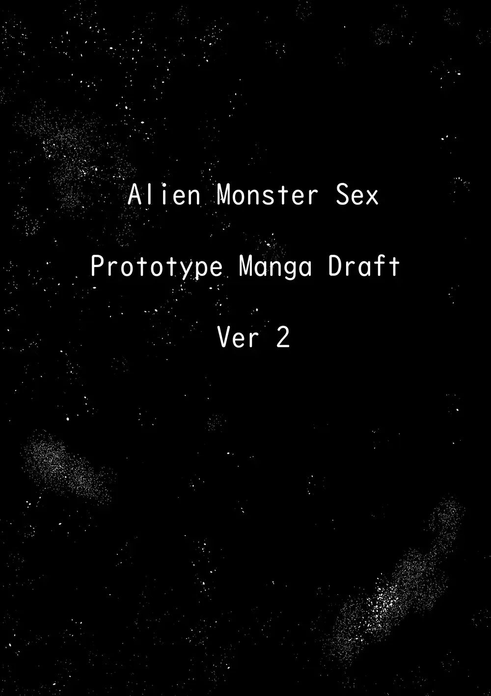 alien monster sex visual prototype 画像1