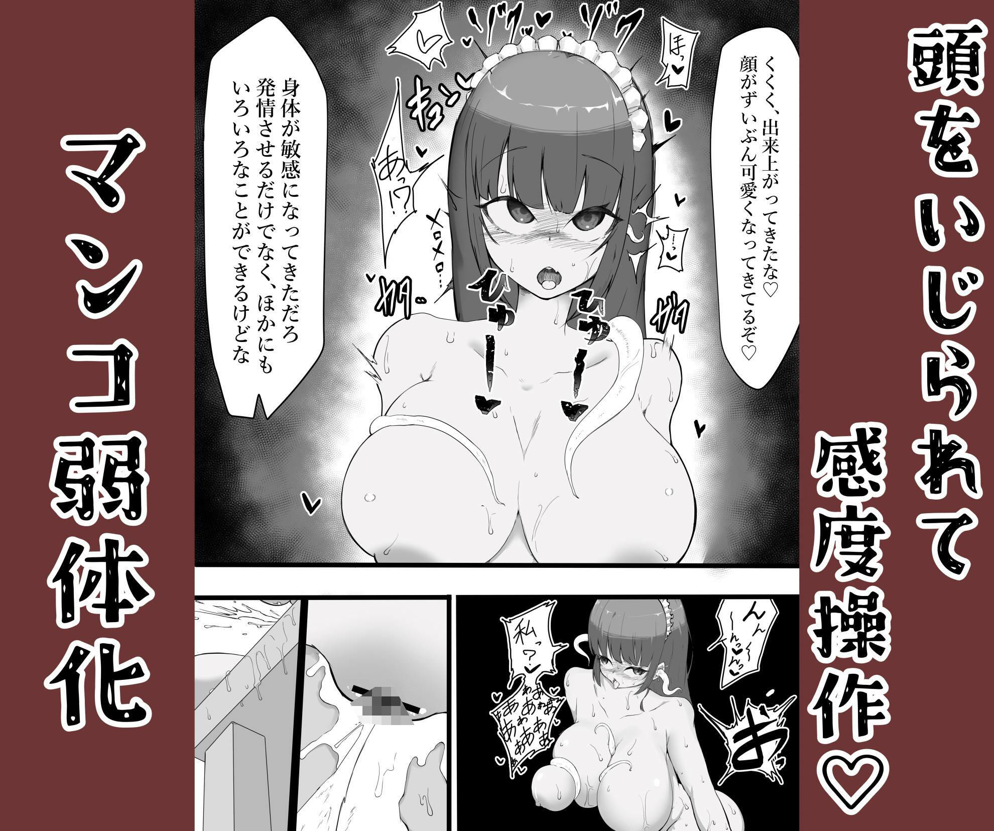 女騎士の声の出せない拷問2