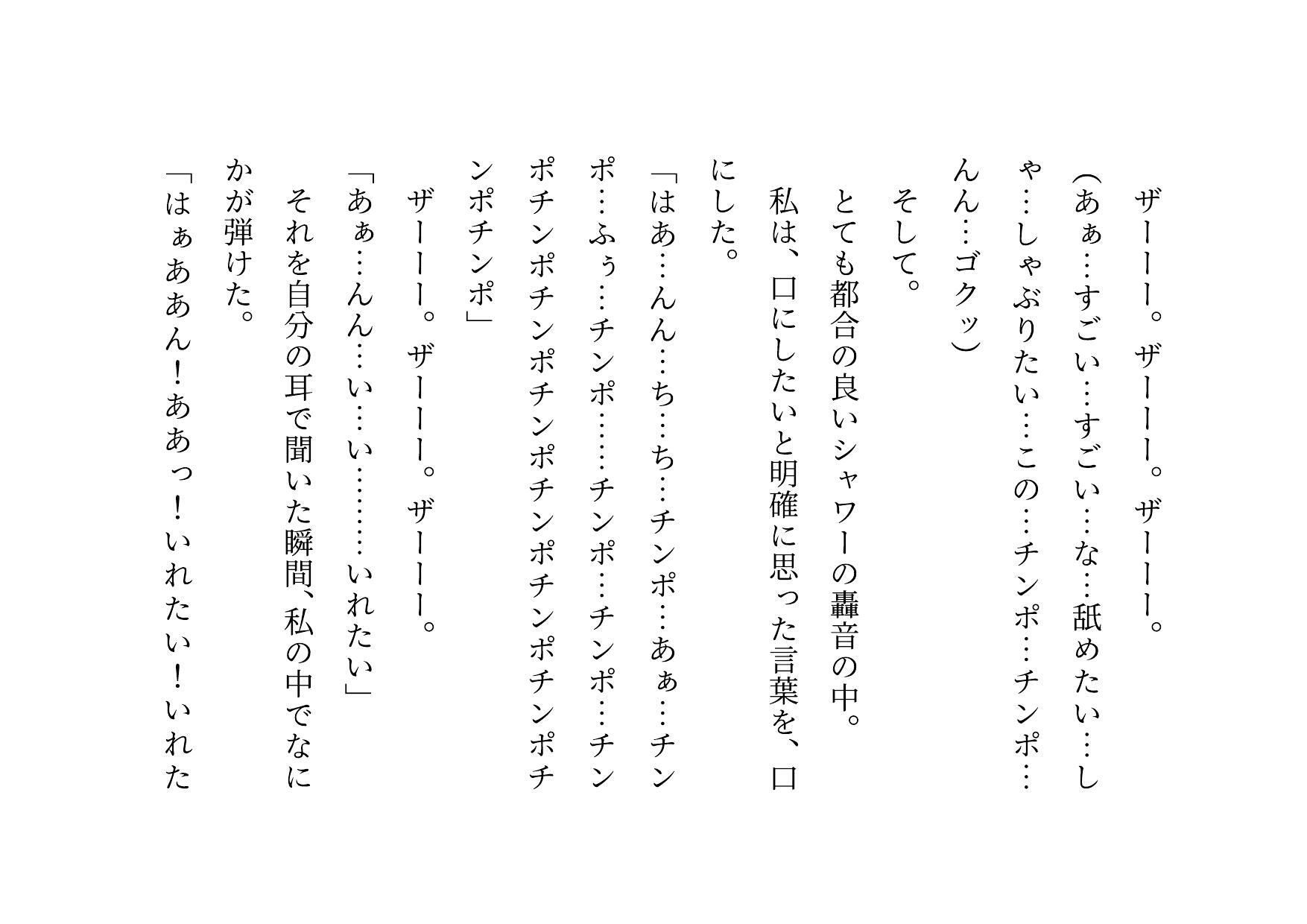 息子の友達のエロバカ〇僧三人組の童貞を奪ってバッチリ妊娠させられた息子に厳しく恐いお母さん