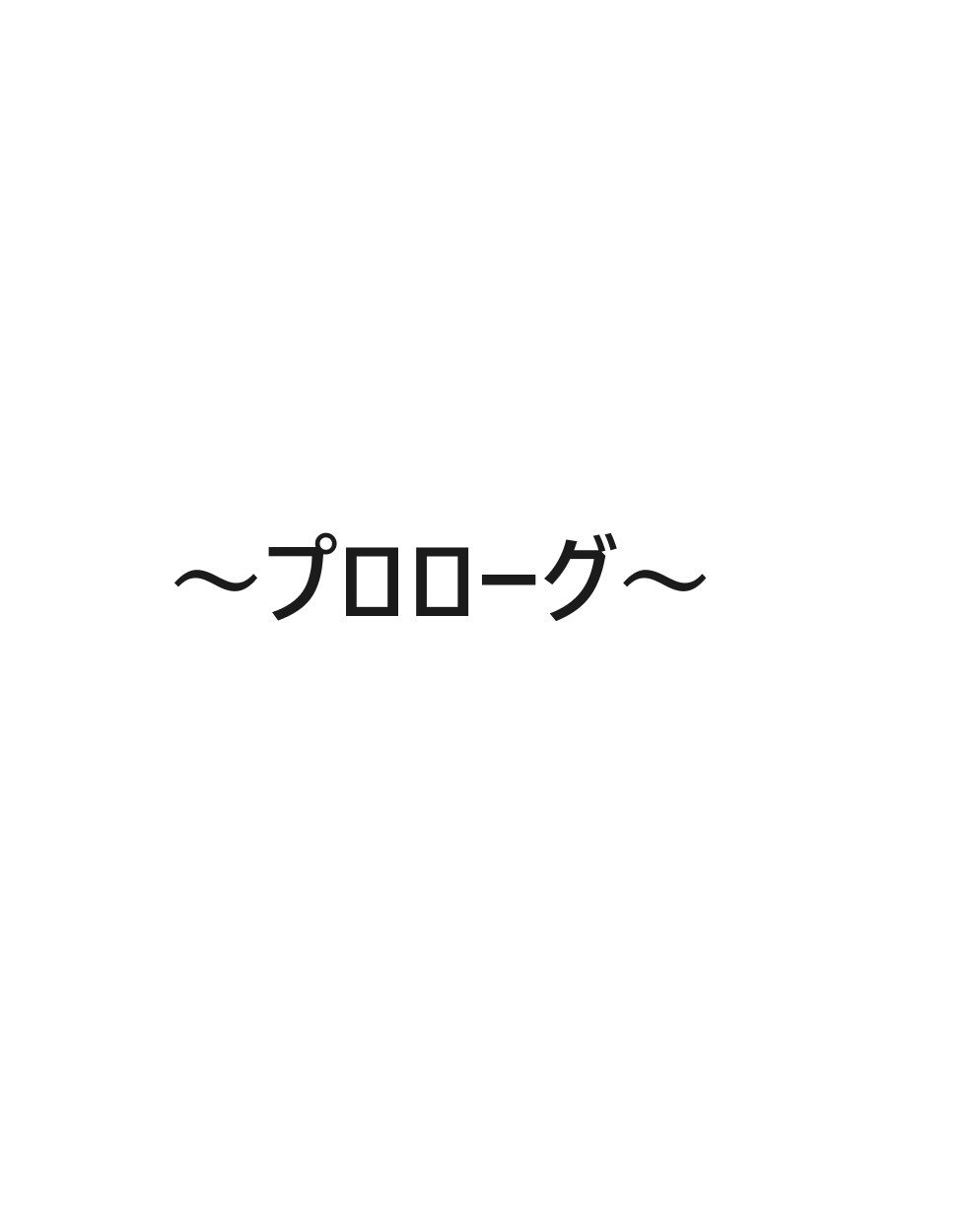 バンゴー売りの具利田2