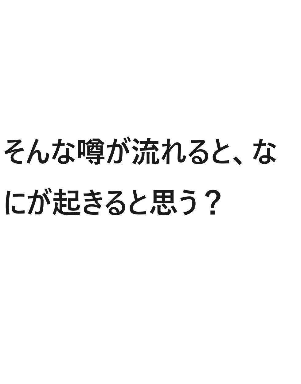 バンゴー売りの具利田_6