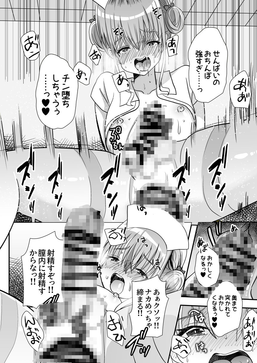 男の娘後輩ナースちゃんとのえっちな夜間密会_9