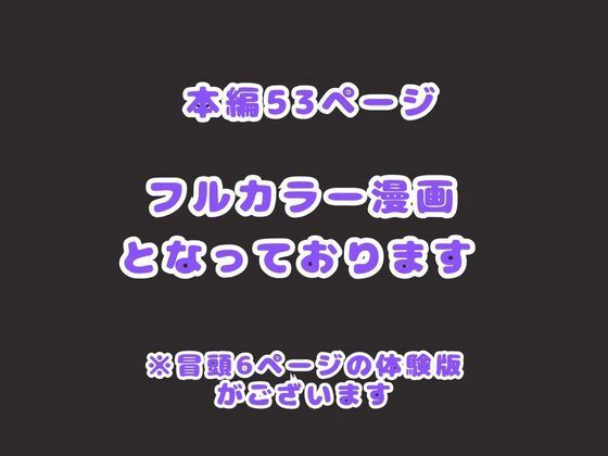 営業に来た新卒OLといちゃいちゃ背徳えっちしました