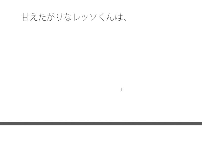 【無料】木のラックが整った・・・・・速度を上げて部屋に散らかった石を整頓 画像1