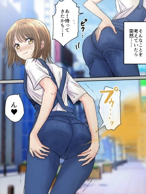 女オタ友のおならを嗅ぎたい！2_2