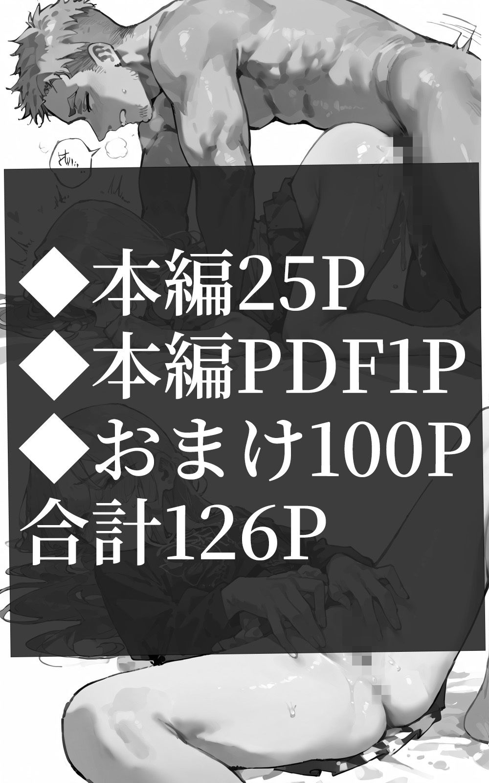 お嬢様の秘密のお仕事のサンプル画像6