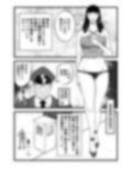 女教師 媚肉相姦図 画像1