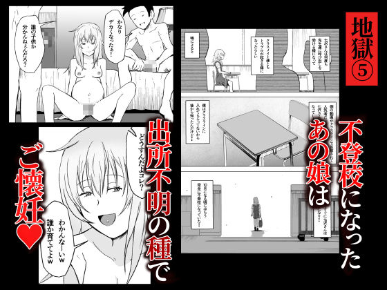 初恋のあの娘の流出動画 画像7