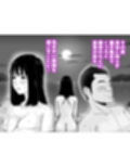義父との体の相性が良過ぎてメス堕ちさせられてしまった話