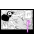 義父との体の相性が良過ぎてメス堕ちさせられてしまった話