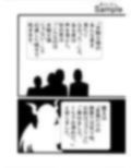 ゴブリンの便器は尊厳破壊された元女騎士
