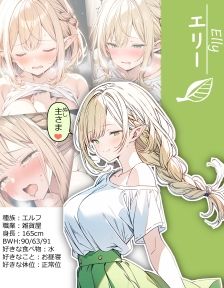 異世界宿場『えんぷるず』〜転生した異世界で美少女と幸せになることが決まっていた〜 1