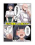 托卵洗脳種付けドクター【マンガ】不妊治療中の妻NTR 画像5