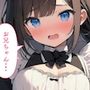 留美シリーズ2・妹みたいな幼馴染がアナタのメイドになりました2・乳首責め