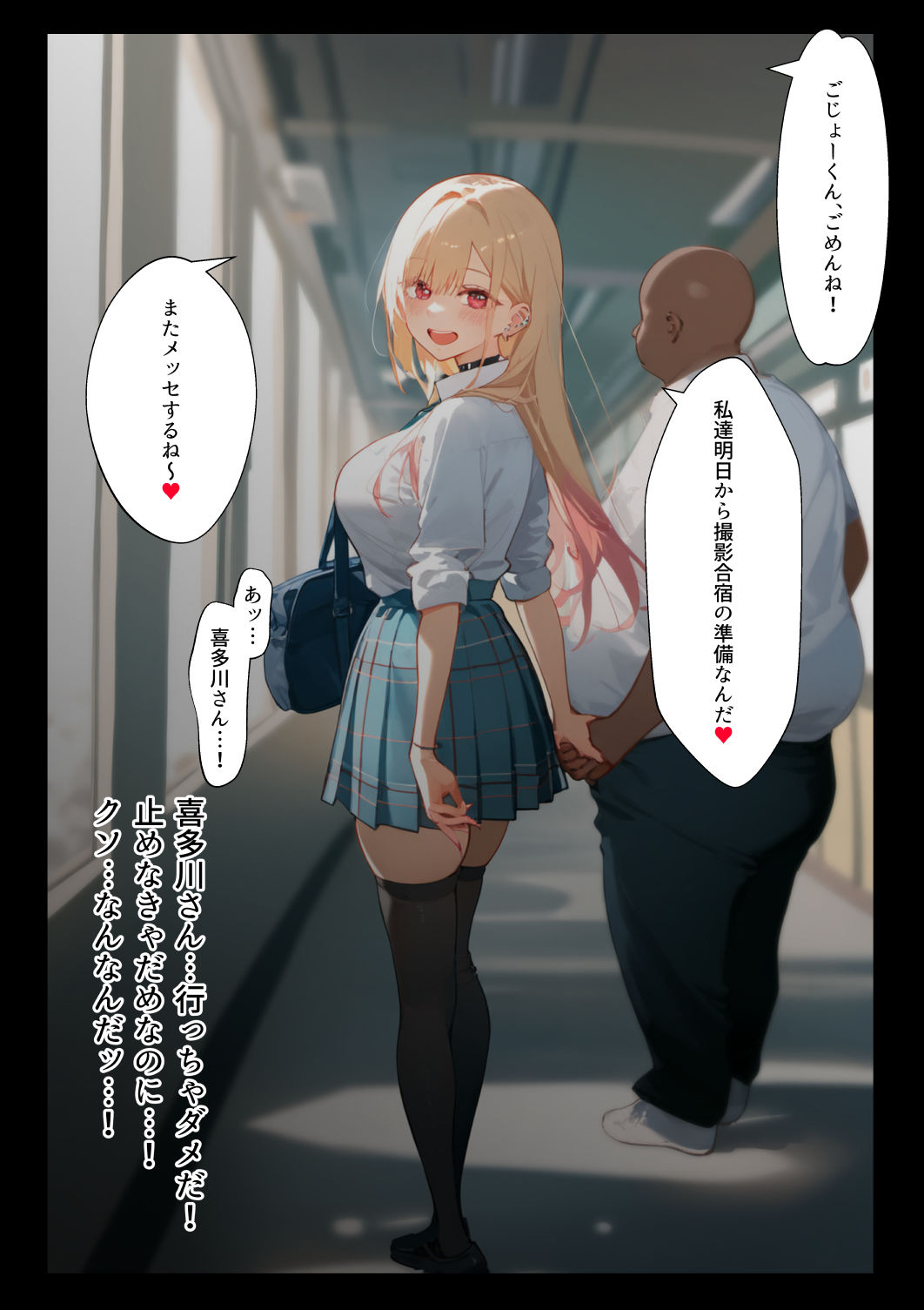 《d_454263》催◯性奴●化した美人JKレイヤー強●コスプレ乱交記録流出の画像5