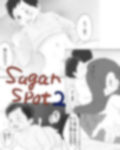 sugar spot 2 画像1