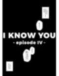 I KNOW YOU -episode iv- 画像4