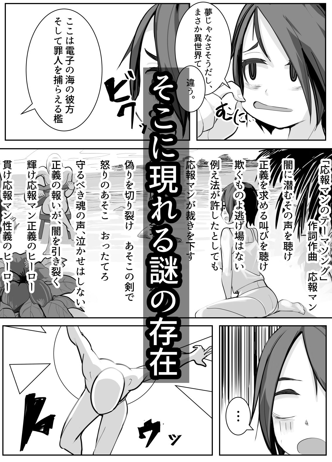 調子に乗ってしまった勘違い娘お仕置きのお時間です_5